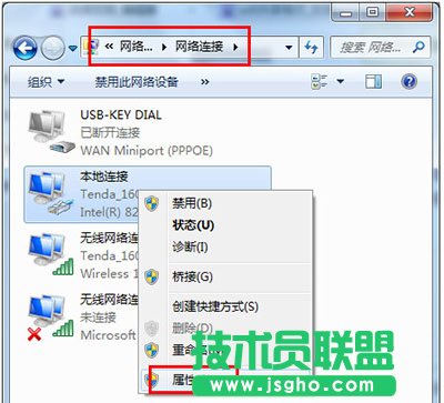 wifi共享精靈打不開(kāi)怎么辦