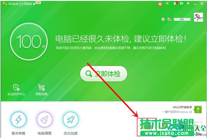 Win10系統右鍵沒有解壓軟件怎么辦？   三聯