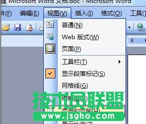 如何在word中設置頁碼   三聯