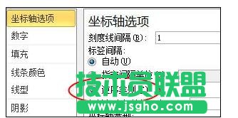 Excel中如何制作橫道圖