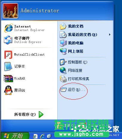 WinXP開機桌面變白顯示恢復Active Desktop如何是好？(5)