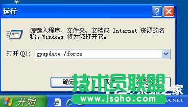 WinXP開機桌面變白顯示恢復Active Desktop如何是好？(10)