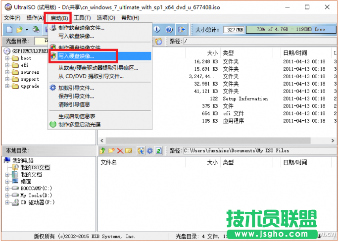 UEFI怎么裝Win7系統 三聯
