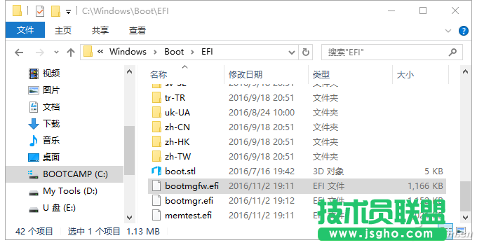 QQ圖片20161111155220