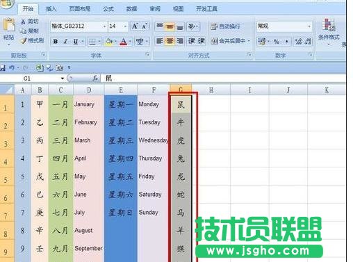 excel如何設置自動填寫序號
