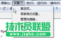 Notepad++怎么連接瀏覽器調試以及代碼輔助?