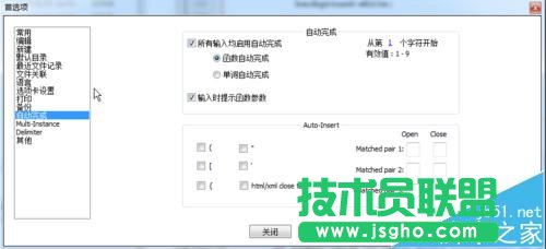Notepad++怎么連接瀏覽器調試以及代碼輔助?