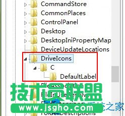 怎么處理Win8系統C盤無法重命名問題？