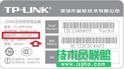 設置路由器無法登陸