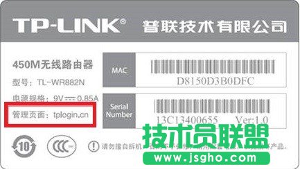 設置路由器無法登陸