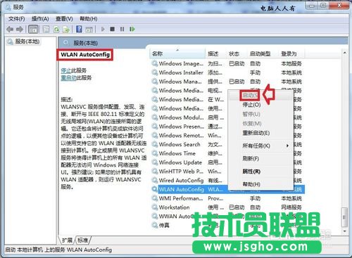 設置路由器無法登陸