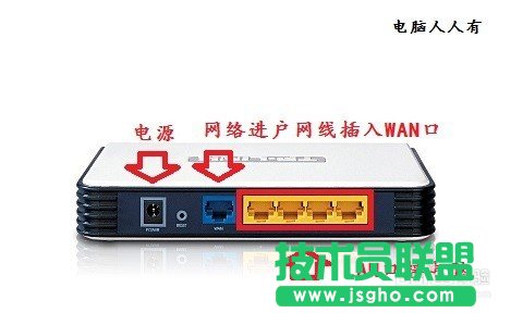 設置路由器無法登陸