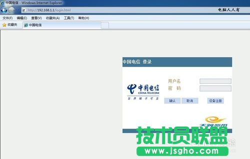 設置路由器無法登陸