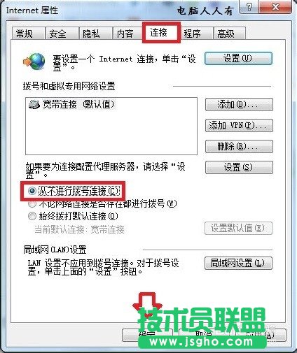 設置路由器無法登陸