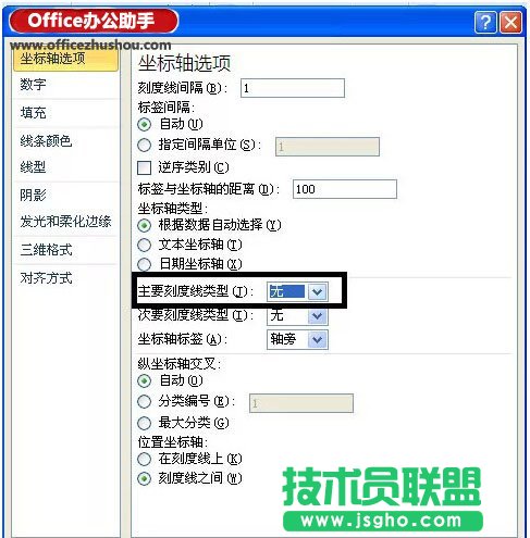 使用Excel如何制作瀑布圖