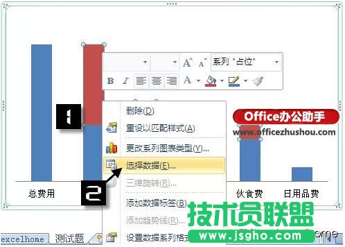 使用Excel如何制作瀑布圖