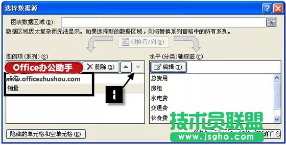 使用Excel如何制作瀑布圖