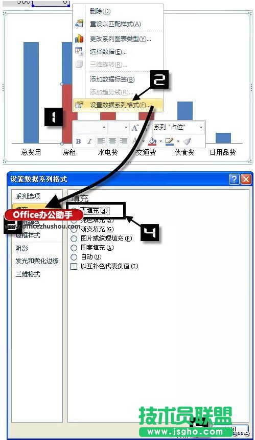 使用Excel如何制作瀑布圖