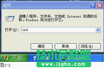 xp系統dns地址 快速查看新蘿卜家園XP系中DNS地址