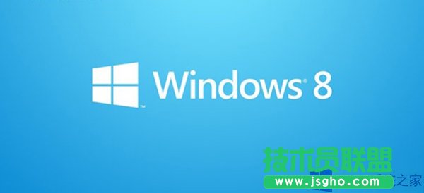 Win8瀏覽器顯示“無法找到該網(wǎng)頁”怎么辦？