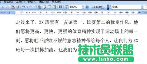 word怎么刪除頁碼設置