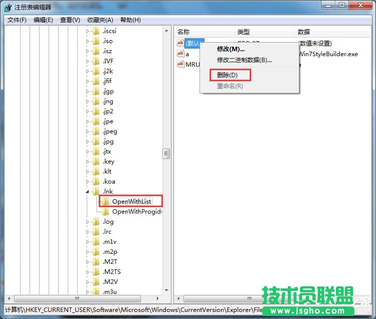 Win7打開瀏覽器就死機(jī)如何解決？