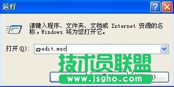 WinXP出現系統管理員設置了系統策略禁止進行此安裝怎么辦(2)