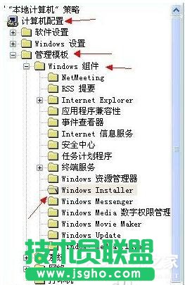 WinXP出現系統管理員設置了系統策略禁止進行此安裝怎么辦(3)