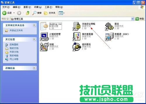 WinXP出現系統管理員設置了系統策略禁止進行此安裝怎么辦(9)