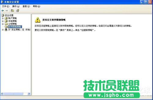 WinXP出現系統管理員設置了系統策略禁止進行此安裝怎么辦(10)