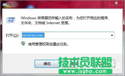 Win7系統Software Protection服務無法啟動怎么辦 三聯
