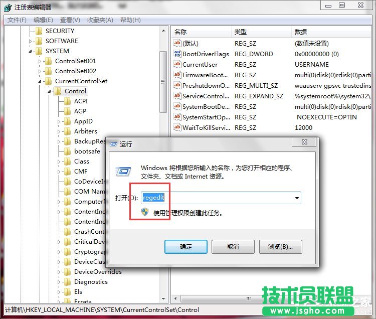 Win7系統Software Protection服務無法啟動怎么解決？