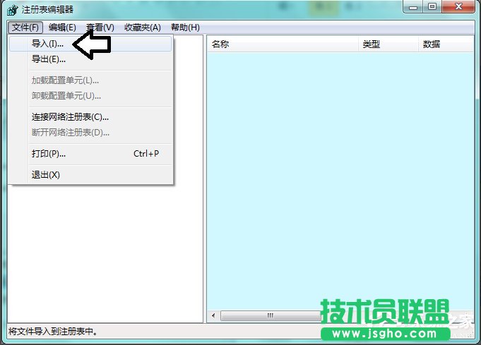 Win7系統Software Protection服務無法啟動怎么解決？