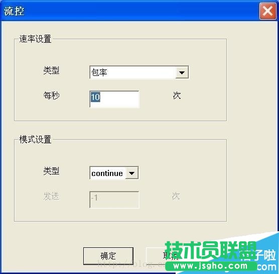 小兵以太網測試儀使用方法