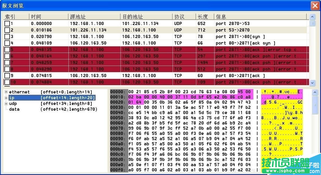小兵以太網測試儀使用方法