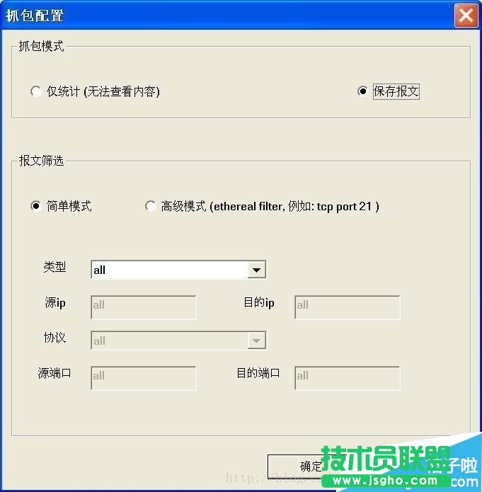 小兵以太網測試儀使用方法