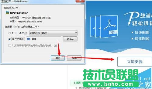 pdf文件便貼怎么插入?   三聯