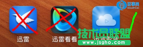 極路由怎么下載視頻