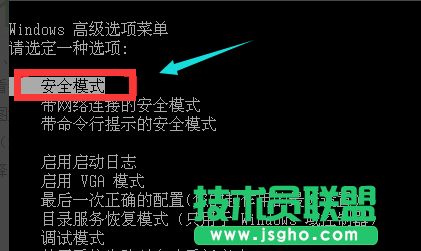新蘿卜家園xp系統藍屏處理方法(1)