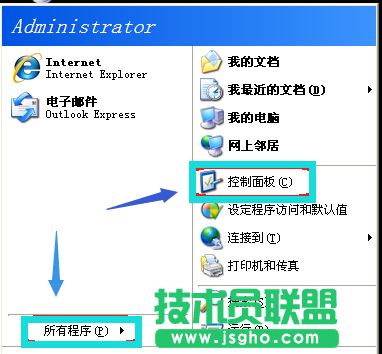 新蘿卜家園xp系統藍屏處理方法(4)