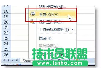  如何實現excel每天自動備份  三聯