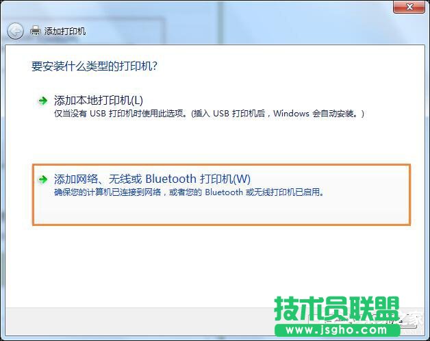 Win7怎么連接XP共享的打印機？局域網打印機怎么設置共享？