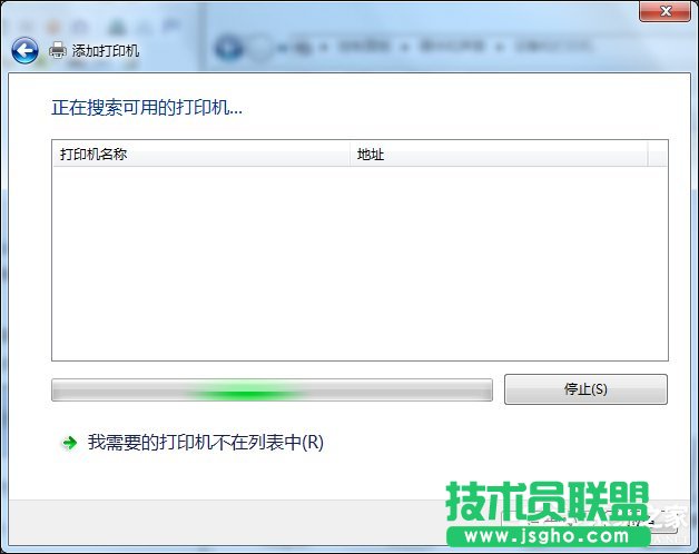 Win7怎么連接XP共享的打印機？局域網打印機怎么設置共享？