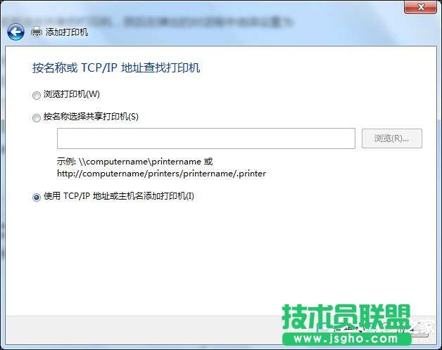 Win7怎么連接XP共享的打印機？局域網打印機怎么設置共享？
