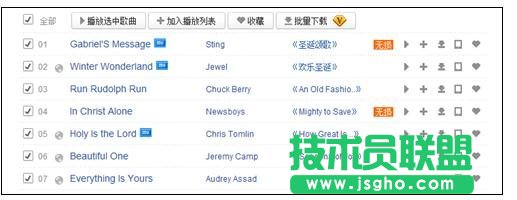 word如何加入背景音樂