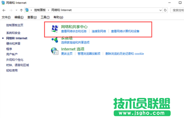 雨林木風xp系統臺式電腦使用wifi(3)