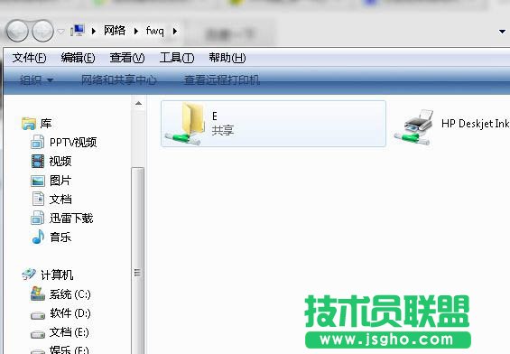 局域網共享文件夾如何設置訪問密碼? 三聯