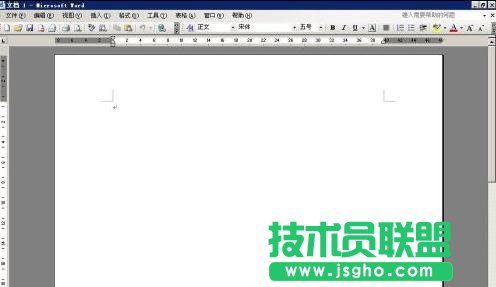 word如何改變行間距 三聯