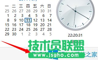 Win8更改系統時間的操作方法