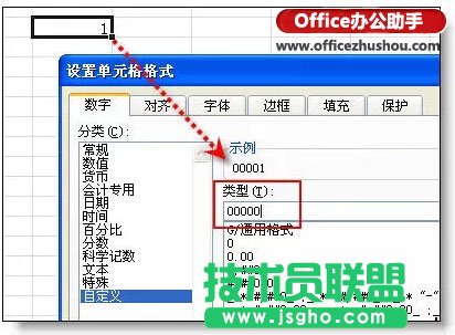 Excel表格的基本操作技巧